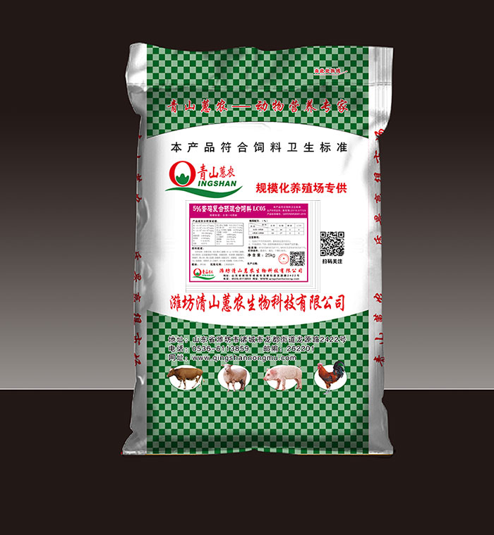 5%肉鸡预混料