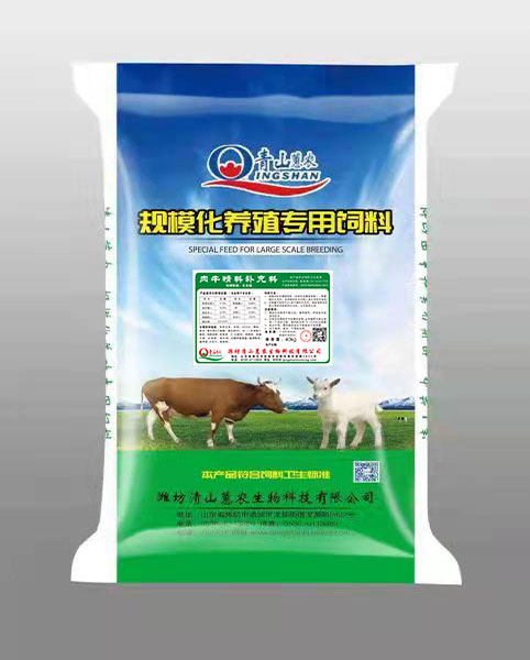 肉牛发酵蛋白饲料颗粒