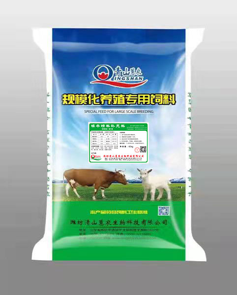 犊牛发酵蛋白饲料颗粒